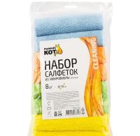 Салфетка д/уборки (8шт набор) микрофибра MFS-05/8 310271/60шт/Рыжий Кот