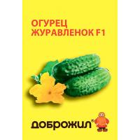Огурец Журавленок F1 0,2г Огурец Журавленок F1 0,2г
