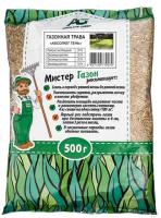 Абсолют Грин ГАЗОН.Тень 0,5 кг 