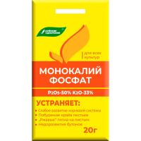 Монокалийфосфат 20г Буйские 35шт