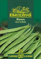 Фасоль Фатима 10 г Фасоль Фатима 10 г