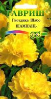 Гвоздика Шабо Шампань 0,05г Гвоздика Шабо Шампань 0,05г