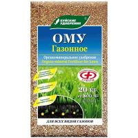 Буйские ОМУ Газонное (марка 3) 20кг гранулир 1шт