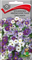 Брахикома иберисолистная Смесь окрасок 0,03г Брахикома иберисолистная Смесь окрасок 0,03г