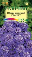 Иберис Гранат 0,1г Иберис Гранат 0,1г