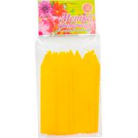 Метка цветочная желтая (блистер 15ш)