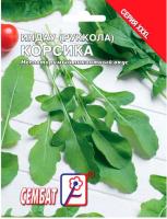 Индау (руккола) Корсика 3г Индау (руккола) Корсика 3г