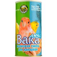 Вака ЛЮКС для канареек 900гр Вака ЛЮКС для канареек 900гр