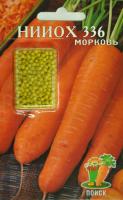 Морковь Драже НИИОХ 336 300шт Морковь Драже НИИОХ 336 300шт