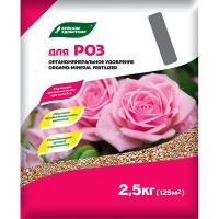 Буйские ОМУ для Роз Элит 2,5кг (марка 6) пакет 5шт