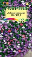 Лобелия ампельная Каскад смесь 0,01 г  Лобелия ампельная Каскад смесь 0,01 г
