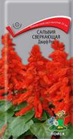Сальвия сверкающая Дварф ред 0,1г Сальвия сверкающая Дварф ред 0,1г
