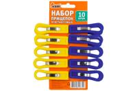 Прищепка д/белья (10шт набор) пластик 003521