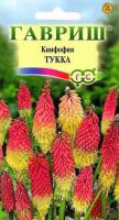 Книфофия Тукка 0,05г Книфофия Тукка 0,05г