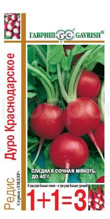 Редис Дуро Краснодарское 5г  Редис Дуро Краснодарское 5г
