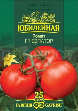 Томат Евпатор F1 25шт Томат Евпатор F1 25шт