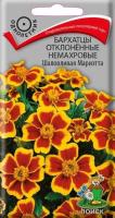 Бархатцы Шаловливая Мариэтта 0,4г Бархатцы Шаловливая Мариэтта 0,4г