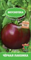 Поиск Вкуснотека Томат Черная лакомка 10 шт