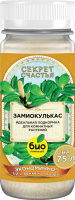 Био-комплекс Секрет счастья 75г для замиокулькаса 16шт