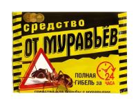 Абсолют СУПЕР АДС25 порошок от МУРАВЬЕВ 25гр