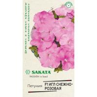 Петуния Игл снежно-розовая F1 крупноцветковая 5 шт