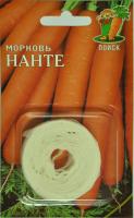 Морковь на ленте Нанте 8м  Морковь на ленте Нанте 8м