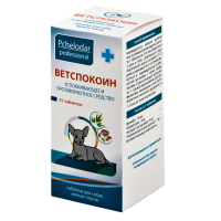 Таблетки Успокоительные Ветспокоин для собак мелких пород 15 таблеток Таблетки Успокоительные Ветспокоин для собак мелких пород 15 таблеток
