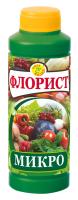 Флорист Микро 120мл Сила Жизни  Флорист Микро 120мл Сила Жизни