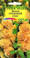 Мальва Ореховый спас 0,1г Мальва Ореховый спас 0,1г