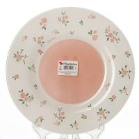 Тарелка обеденная Provence 260мм 10328SLBS /12шт/Pasabahce 