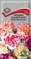 Гвоздика садовая Шабо Пикоти Фэнтези микс 0,3г Гвоздика садовая Шабо Пикоти Фэнтези микс 0,3г