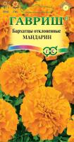 Бархатцы Мандарин отклоненные 0,3г Бархатцы Мандарин отклоненные 0,3г