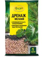 Дренаж Фаско Цветочный мелкий 1л 20шт