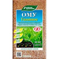 Буйские ОМУ Газонное 10кг пакет 2шт