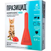 Капли ПРАЗИЦИД-комплекс НЕО д/котят и кошек до 4кг  от внешн и внутр.паразитов 1пип*0,4мл/40шт/АС ЧЗ Капли ПРАЗИЦИД-комплекс НЕО д/котят и кошек до 4кг  от внешн и внутр.паразитов 1пип*0,4мл/40шт/АС ЧЗ