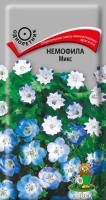 Немофила Микс 0,1г Немофила Микс 0,1г