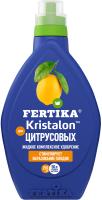 Кристалон ЖКУ Цитрусовые 250мл 20шт Фертика