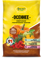 Фаско 5М-гранула 3кг Осеннее минер пакет 10шт