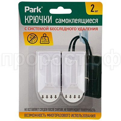 Крючки самоклеящиеся (2шт) ABS Крючки самоклеящиеся (2шт) ABS