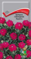 Вербена гибридная Маджента 0,1гр Вербена гибридная Маджента 0,1гр