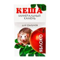 Вит Камень Минеральный Кеша яблоко д/грызунов 50гр/Вестерн