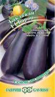 Баклажан Барон F1 10шт