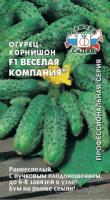 Огурец Веселая компания F1 0,2г Огурец Веселая компания F1 0,2г