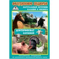 Птица Дефторфосфат кормовой 1кг/10шт/Капитал-Прок