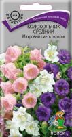 Колокольчик средний Махровый смесь окрасок 0,1г Колокольчик средний Махровый смесь окрасок 0,1г