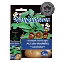 Конфиделин 10мл