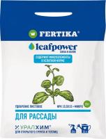 Фертика Leaf POWER 15гр для Рассады 40шт