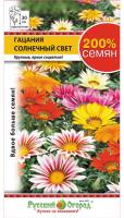 Гацания Солнечный свет смесь 0,2г Гацания Солнечный свет смесь 0,2г