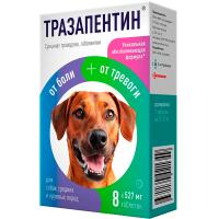 П Тразапентин от боли и тревоги д/собак сред. крупн. пород 8кг 8таб*527мг/шт/Астрафарм ЧЗ