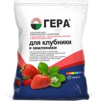 ГЕРА для Клубники и Земляники 0,9кг пакет 25шт
